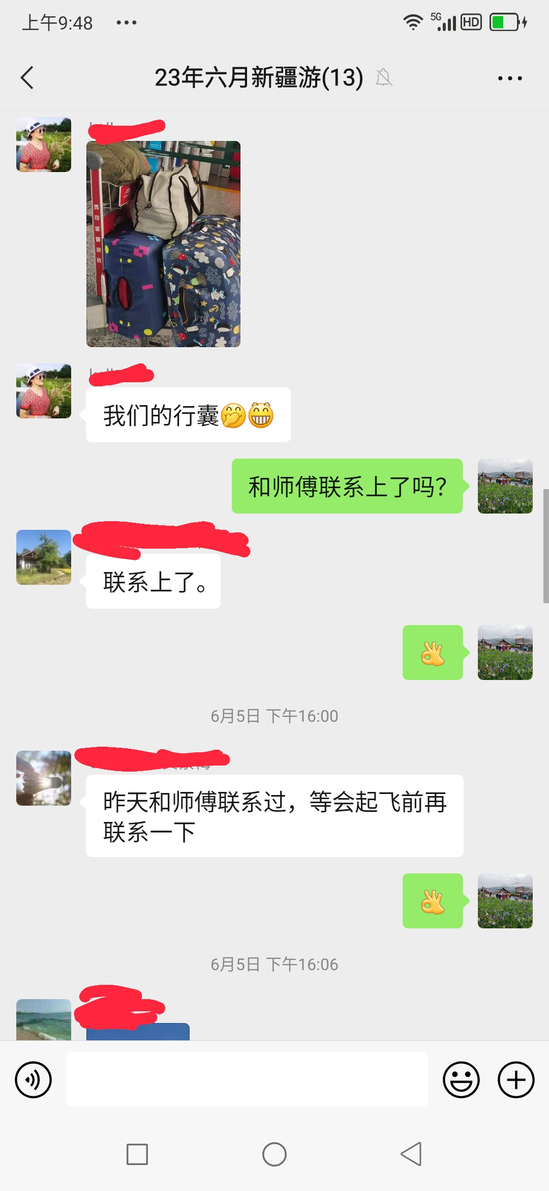 微信图片_202307181001442