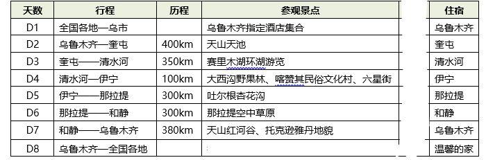 图片 87