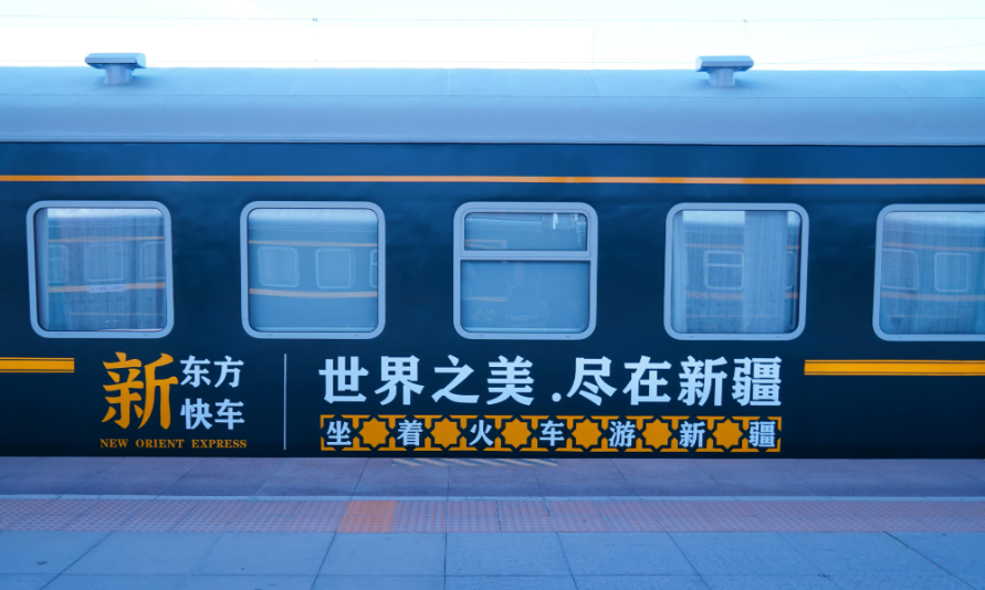 2026 楼兰专列·走遍南北疆 13日游（奢享）